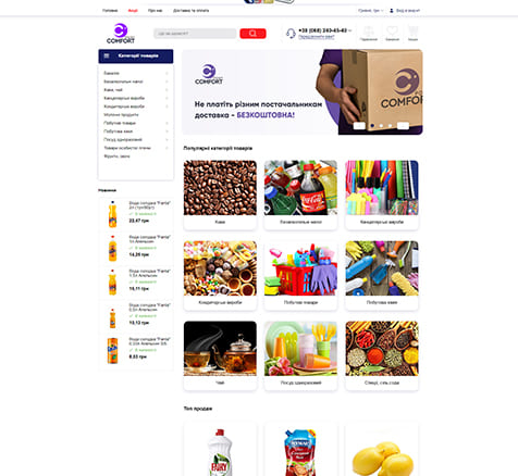 Comfortpoint - Website Redesign from Acatis Digital agency